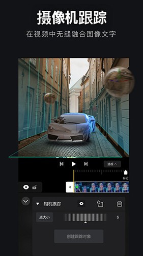 AVU剪辑软件会员版vU剪辑软件v2.0.8