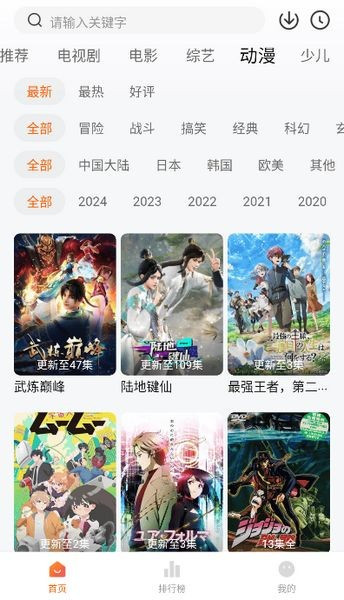小狐狸追剧神器v1.0.0