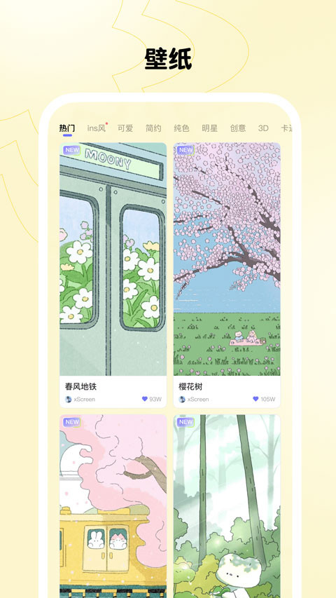 xScreenDash官方免费高清大图 xScreenDash官方免费v3.8.9