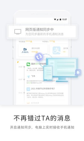 一知手机版v6.16.0.1559