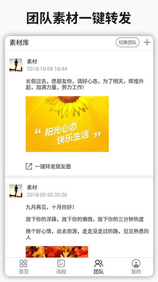 简单水印无广告软件v3.9.22