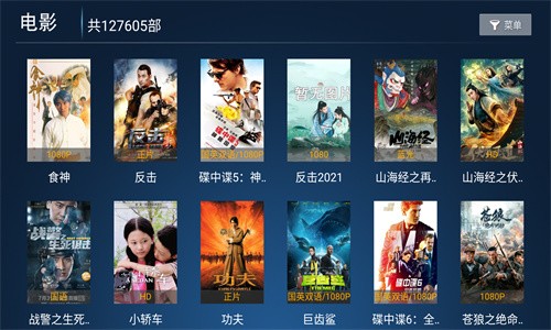 月光影视仓Pro6.0.3安卓版v6.0.3