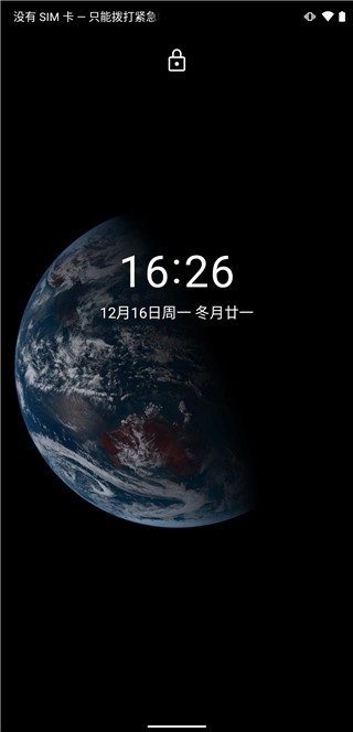 馒头地球壁纸手机appv1.12.0