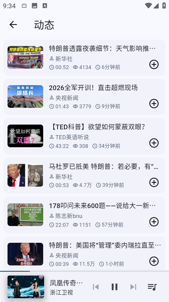 BMSC音乐appv1.11.0