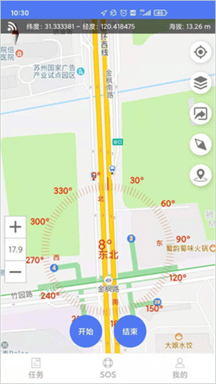 生态护林员手机巡查制度高清大图 生态护林员手机巡查制度v1.0.1.014