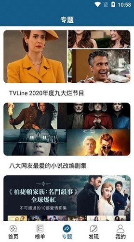 美剧天堂追剧软件v0.6