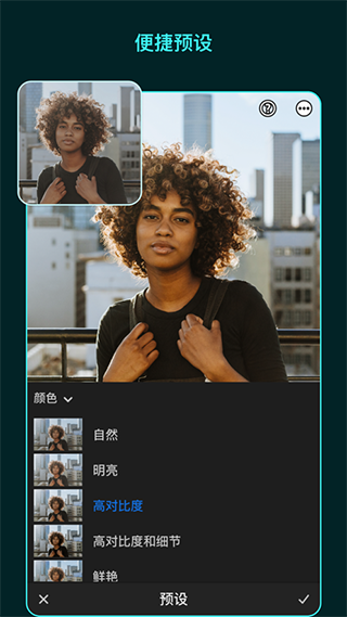Lightroom中文免费版v11.2.2