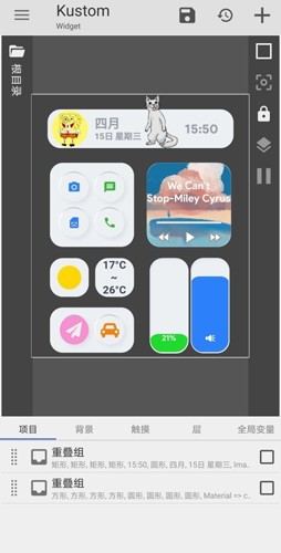 kwgt插件中文手游高清大图 kwgt插件中文手游v3.82b603515