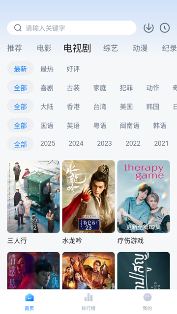 爱其意影视剧appv1.3.2