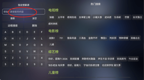 曙光影视APPv6.0.6