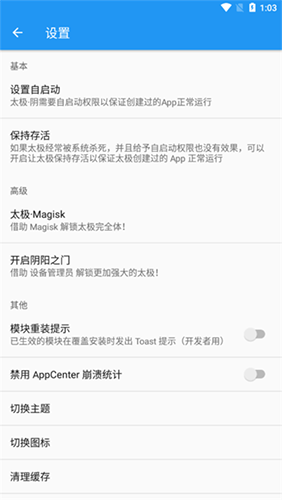 太极模块框架v14.0.7.05010904