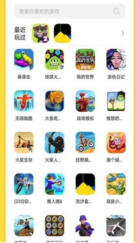 曼曼玩免费游戏v9.7.7