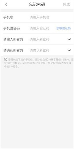 昆仑ULink客户端安卓版v1.0.0611