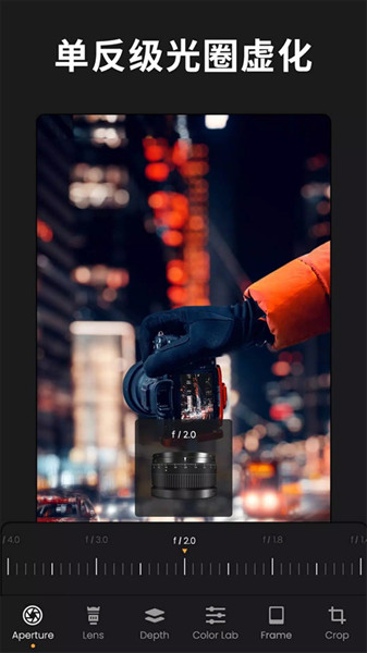 ReLens大光圈虚化单反相机v5.6.2