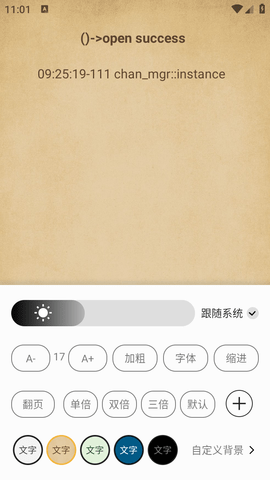 书趣阁appv4.00.01