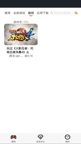 麻吉云电脑安装v1.3.48