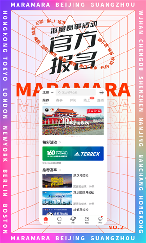 马拉马拉查询成绩appv4.7.68