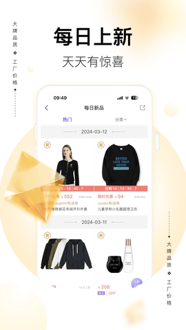 必要app官方版安装v6.7.0