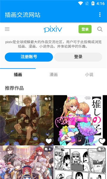 PXVR软件免费版vR安卓官方版v20250428R
