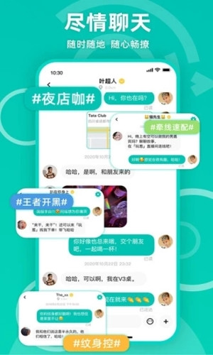 Jicco安卓版v3.1.1