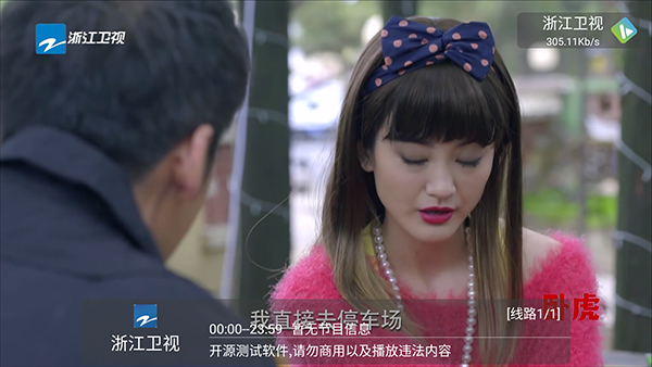 及时雨盒子tv版1.0.8v1.0.8