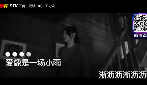 嗨库KTV点歌机安卓v点歌系统免费版v3.26.74.1302352364