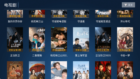 流光影视app官方最新版本v版v4.1.9
