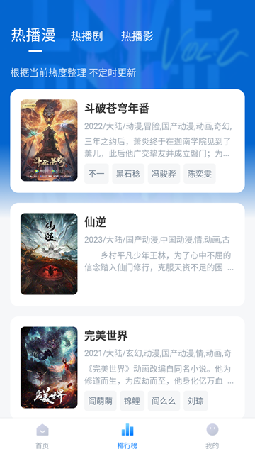 爱其意影视剧appv1.3.2
