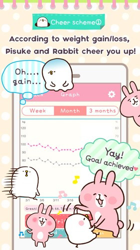 casual dieting中文版v4.3.4