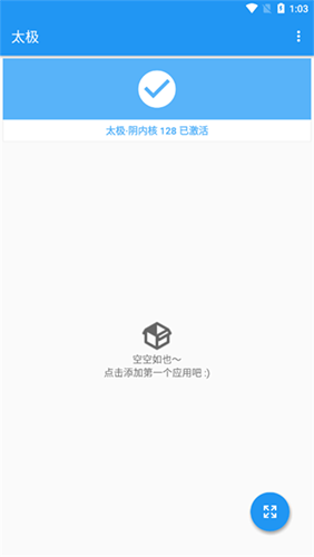 太极模块框架v14.0.7.05010904