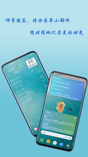 神奇小部件解锁版v3.6.0