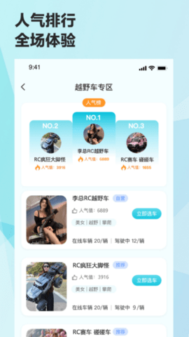 机战联盟手机版v1.0.10