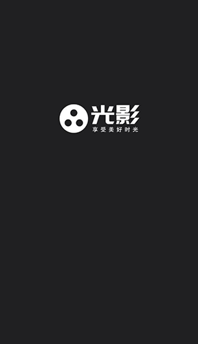 光影追剧神器v1.9.7