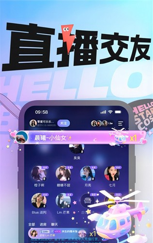 音律星球手机版v2.0.0