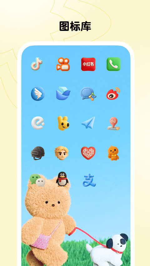 xScreenDash官方免费高清大图 xScreenDash官方免费v3.8.9
