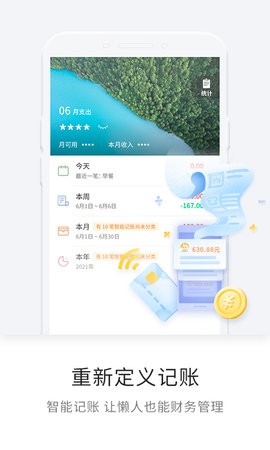 一知手机版v6.16.0.1559