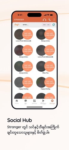 myid软件v1.0.96