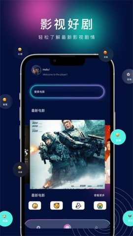 MINO4K安卓版v1.4