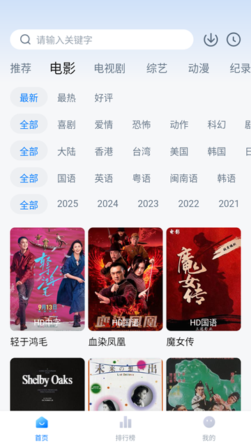 爱其意影视剧appv1.3.2