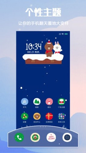 Themes主题高清大图 Themes主题v3.0.2.30-global