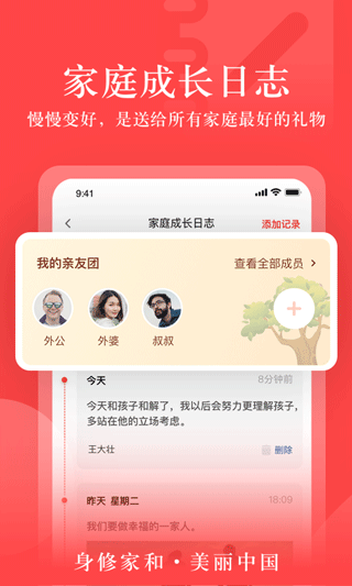 大于众学app正版高清大图 大于众学app正版v7.0.15