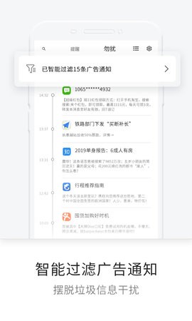 一知手机版v6.16.0.1559