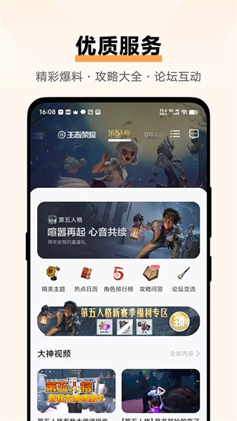 vivo游戏空间7.2.11.3版本vivo游戏空间官方正版v7.2.11.3