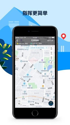平安深圳考保安证appv4.1.6
