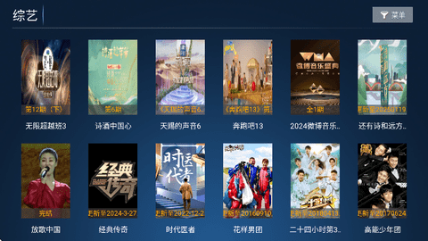 流光影视app官方最新版本v版v4.1.9