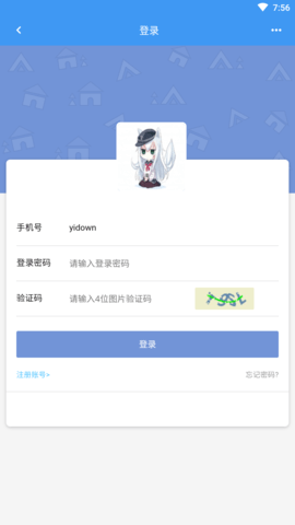 玖玖游戏社区免费v1.2.0