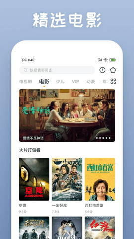 多瑙影院app官方版v1.5