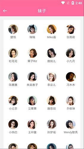 美姿图美化软件v3.5.4