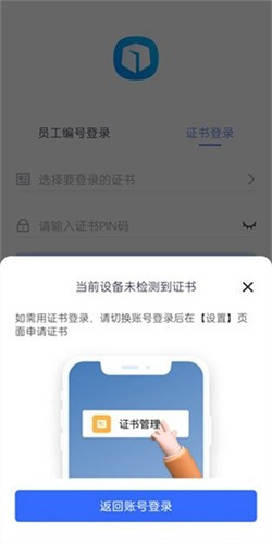 昆仑ULink客户端安卓版v1.0.0611