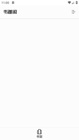 书趣阁appv4.00.01